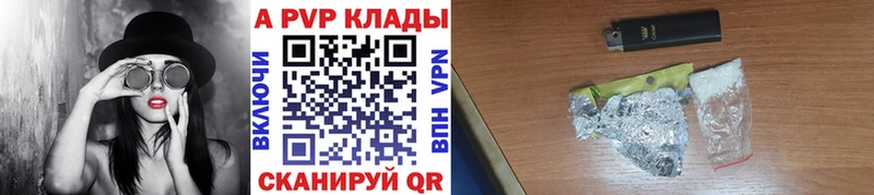 Alpha-PVP Соль  Купить где  Салаир 