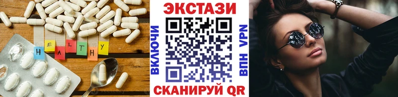 Купить  Салаир  ЭКСТАЗИ Cube 
