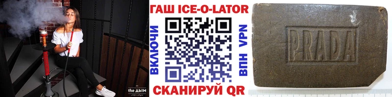 Гашиш hashish  Купить где  Салаир 