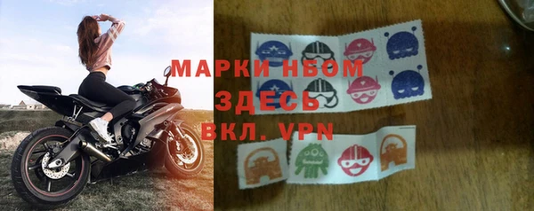 дистиллят марихуана Заволжье