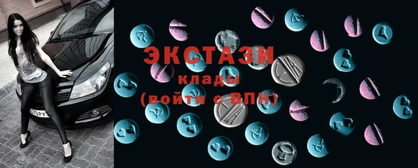 spice Зеленокумск