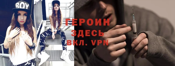 мефедрон мука Зерноград
