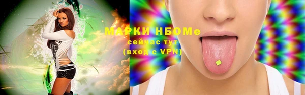 дистиллят марихуана Заволжье