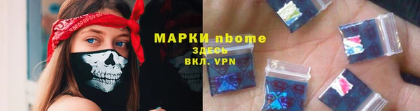 каннабис Заводоуковск