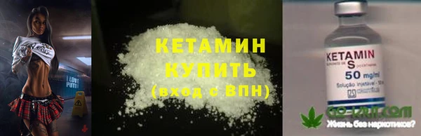 наркотики Заволжск