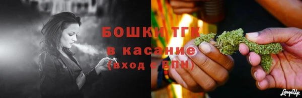 каннабис Заводоуковск