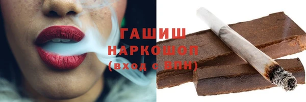 дистиллят марихуана Заволжье