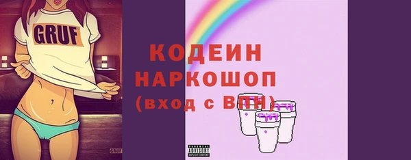 наркотики Заволжск