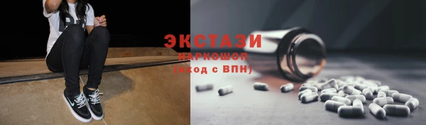 дистиллят марихуана Заволжье