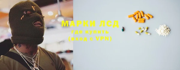 дистиллят марихуана Заволжье
