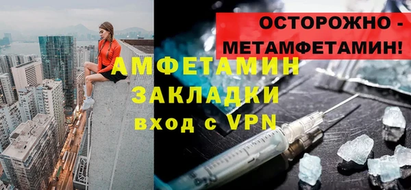каннабис Заводоуковск