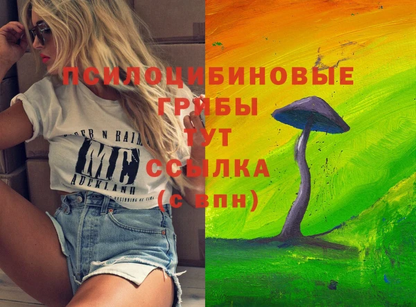 кокаин перу Зеленодольск
