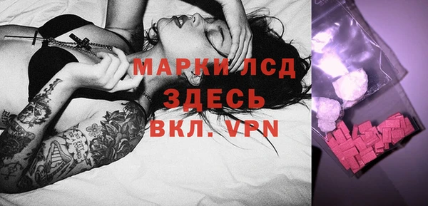 дистиллят марихуана Заволжье
