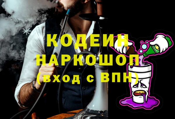 дистиллят марихуана Заволжье