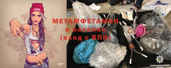 наркотики Заволжск