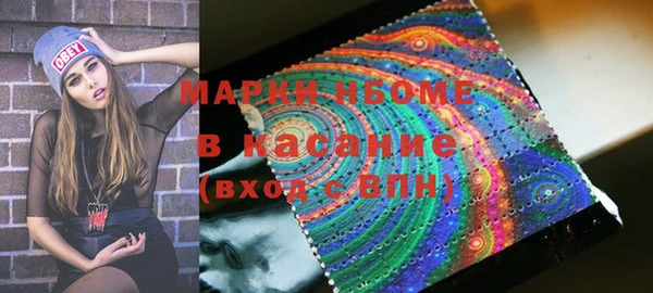 наркотики Заволжск