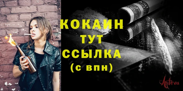 каннабис Заводоуковск