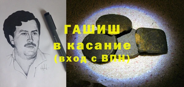 наркотики Заволжск