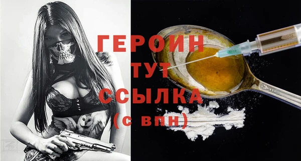 дистиллят марихуана Заволжье