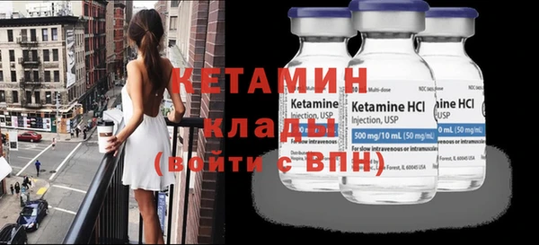 spice Зеленокумск