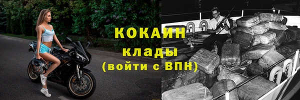 каннабис Заводоуковск