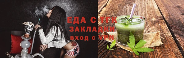 каннабис Заводоуковск