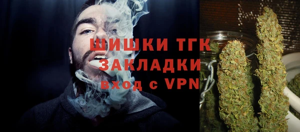 дистиллят марихуана Заволжье