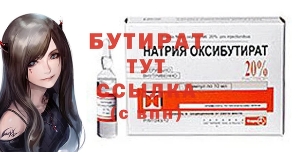 дистиллят марихуана Заволжье