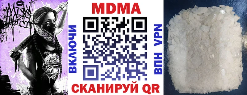 МДМА молли  Купить где  Салаир 