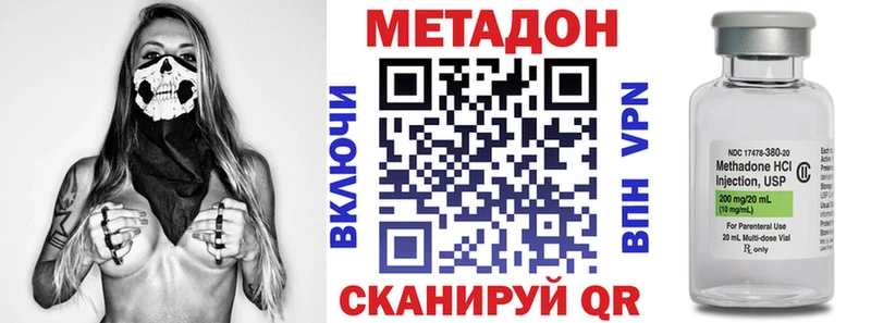Купить  Салаир  Метадон кристалл 