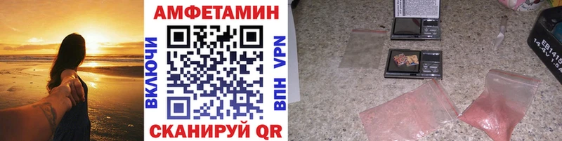 Метамфетамин винт  Купить закладки  Салаир 
