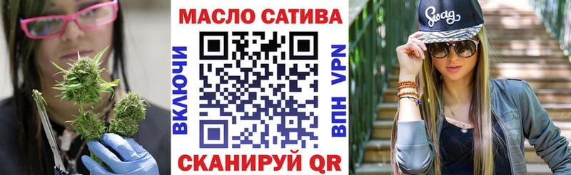 ТГК THC oil  Купить  Салаир 